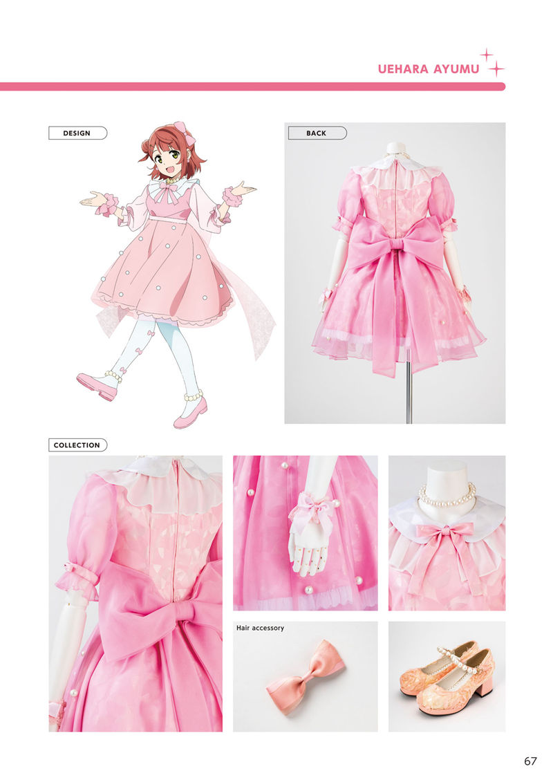 [会员][画集]Love Live! Nijigasaki High School Idol Club Stage Costume Book[108P]