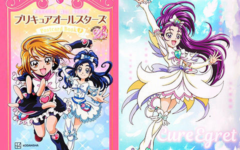 [画集]Precure 20th Anniversary postcards[80P]