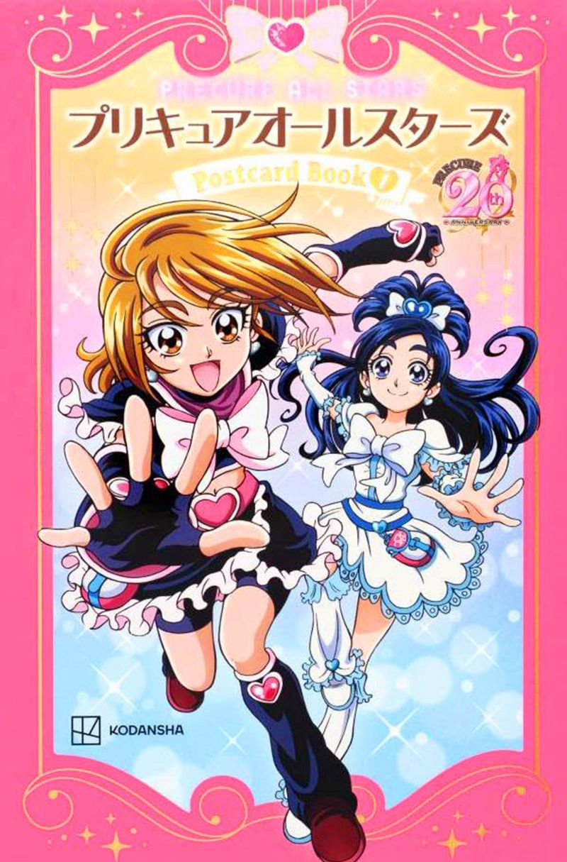 [画集]Precure 20th Anniversary postcards[80P]