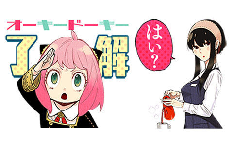[表情包][遠藤達哉]SPY×FAMILY Line表情包[40P]