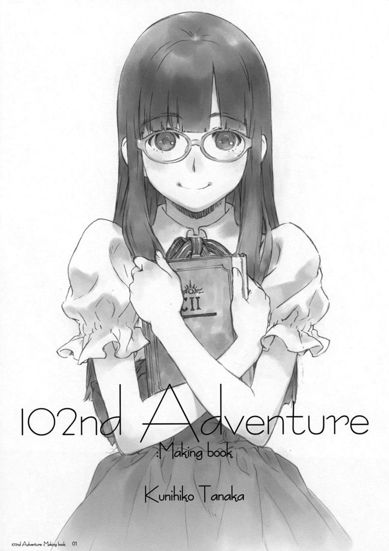 [会员][画集][ONE VISIONS (田中久仁彦)] 102nd Adventure Making book[11P]