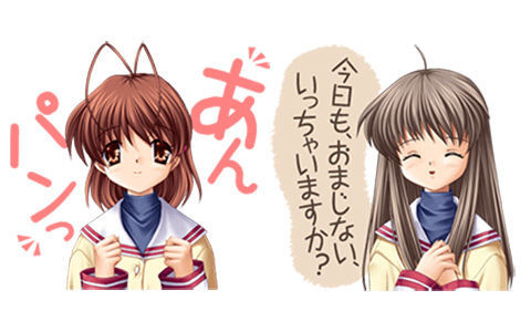 [表情包]CLANNAD LINE表情包[40P]