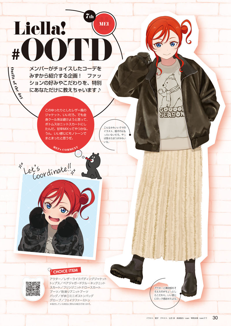 [会员][画集]LoveLive!Days Love Live! General Magazine Vol.59[131P]