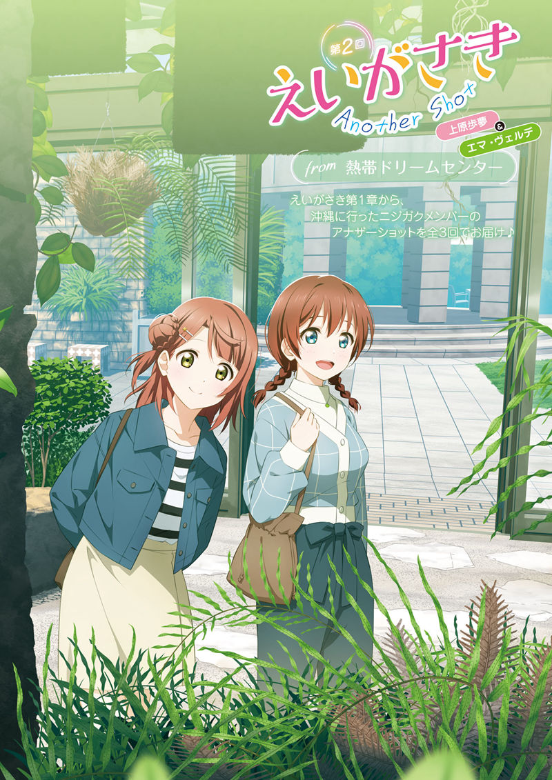 [会员][画集]LoveLive!Days Love Live! General Magazine Vol.59[131P]