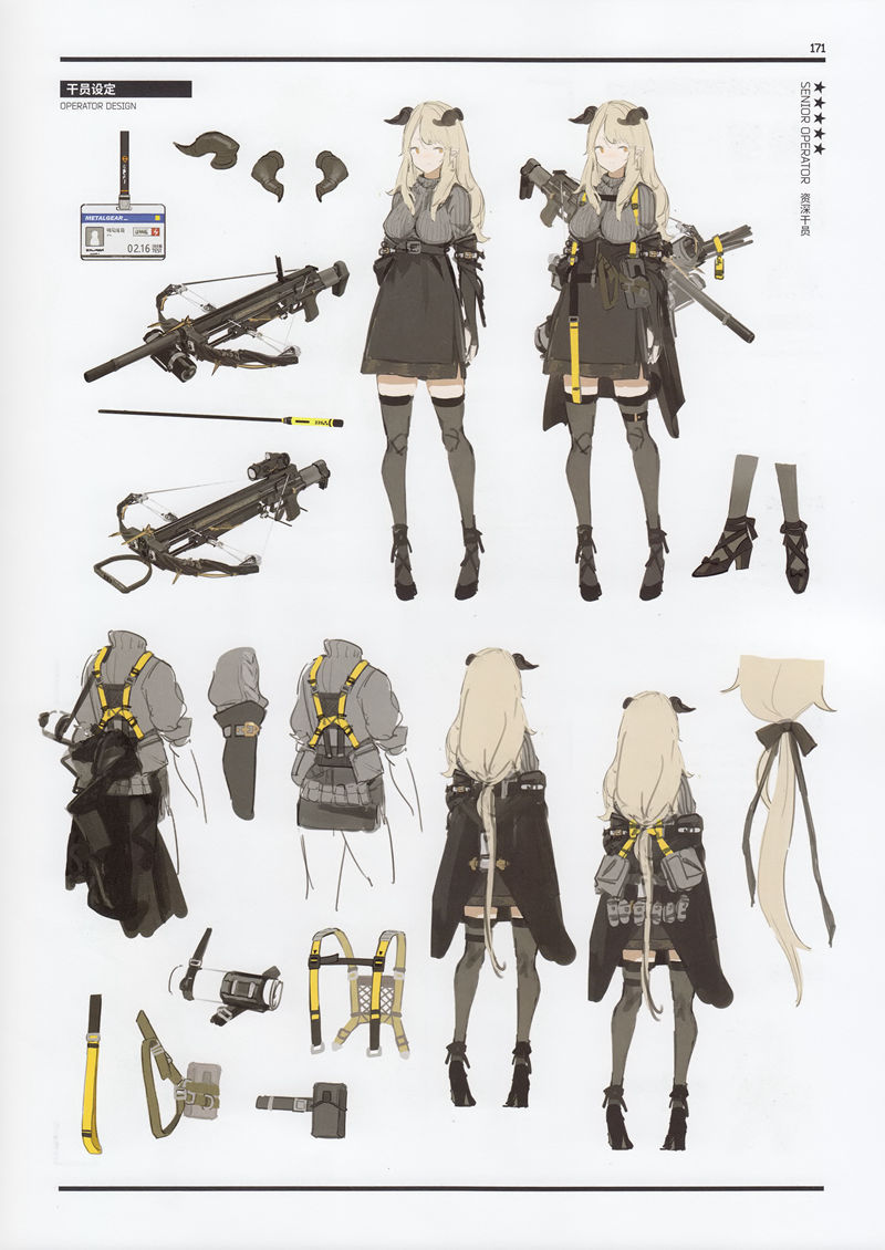 [画集]ARKNIGHTS OFFICIAL ARTWORKS VOL.1 RESET[351P]