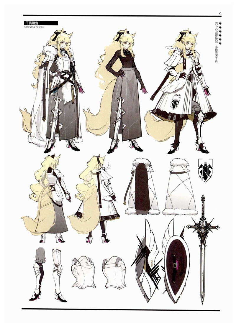 [画集]ARKNIGHTS OFFICIAL ARTWORKS VOL.2[251P]