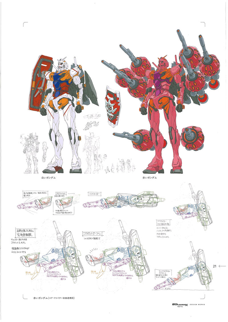 [会员][画集]機動戦士Gundam GQuuuuuuX Beginning- DESIGN WORKS[27P]