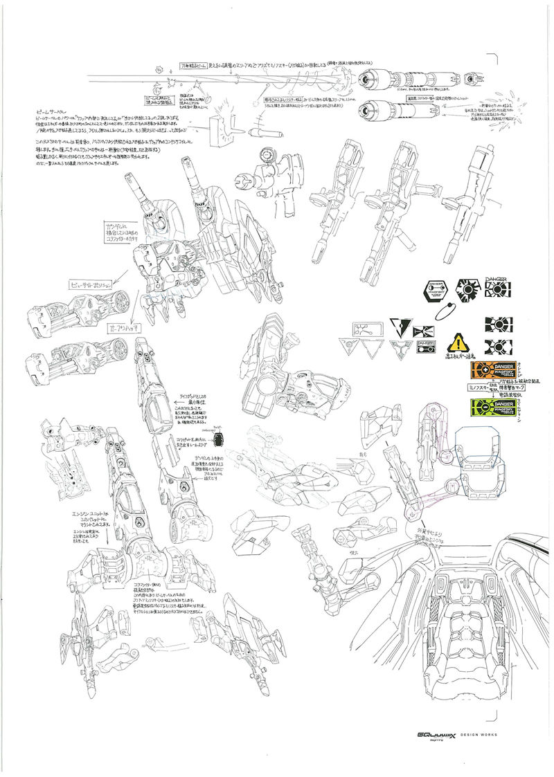 [会员][画集]機動戦士Gundam GQuuuuuuX Beginning- DESIGN WORKS[27P]