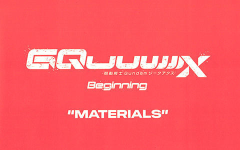 [会员][画集]機動戦士ガンダム GQuuuuuuX Beginning MATERIALS[31P]