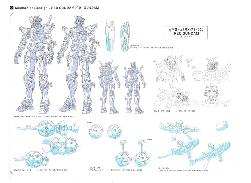 [会员][画集]機動戦士ガンダム GQuuuuuuX Beginning MATERIALS[31P]