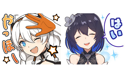 [表情包]崩坏3rd line表情包vol.1-3[120P]