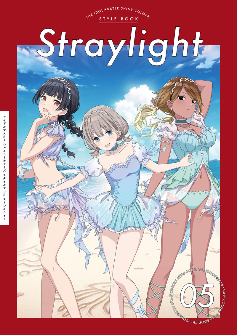 [会员][画集]THE iDOLM@STER: Shiny Colors Style Book - Straylight[53P]