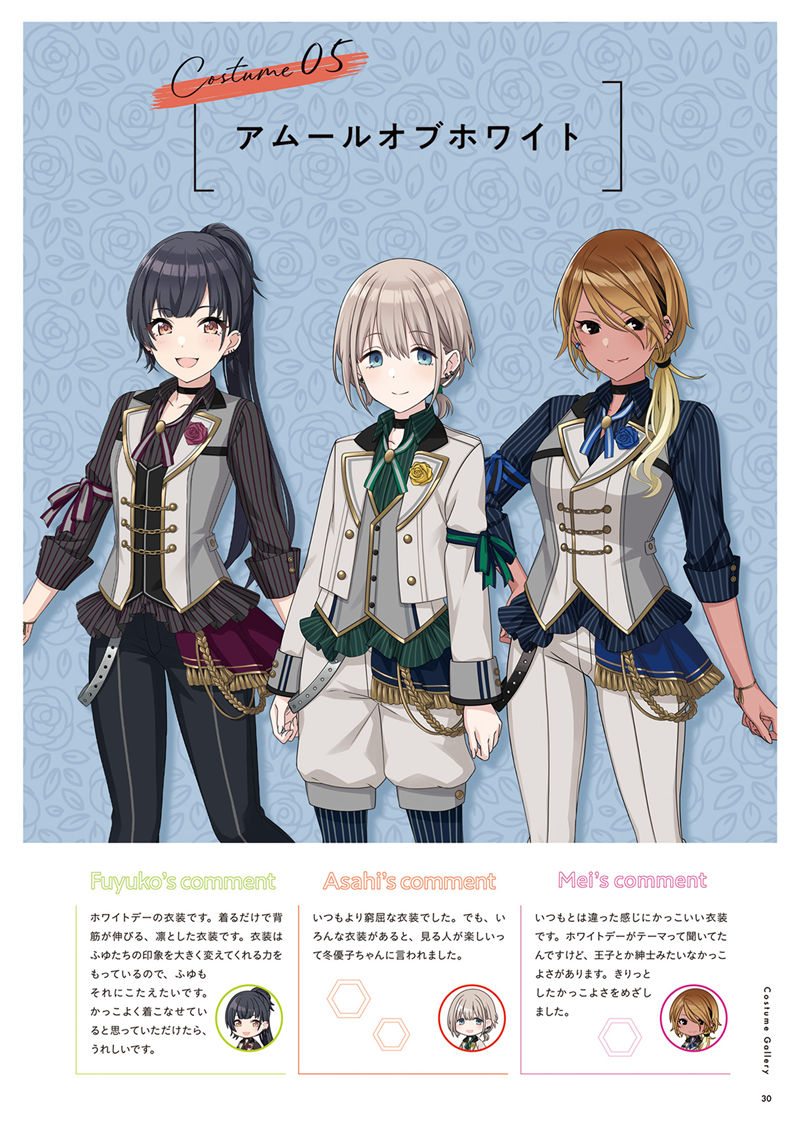 [会员][画集]THE iDOLM@STER: Shiny Colors Style Book - Straylight[53P]