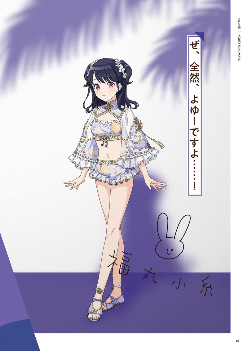 [会员][画集]THE iDOLM@STER: Shiny Colors Style Book - noctchill[53P]