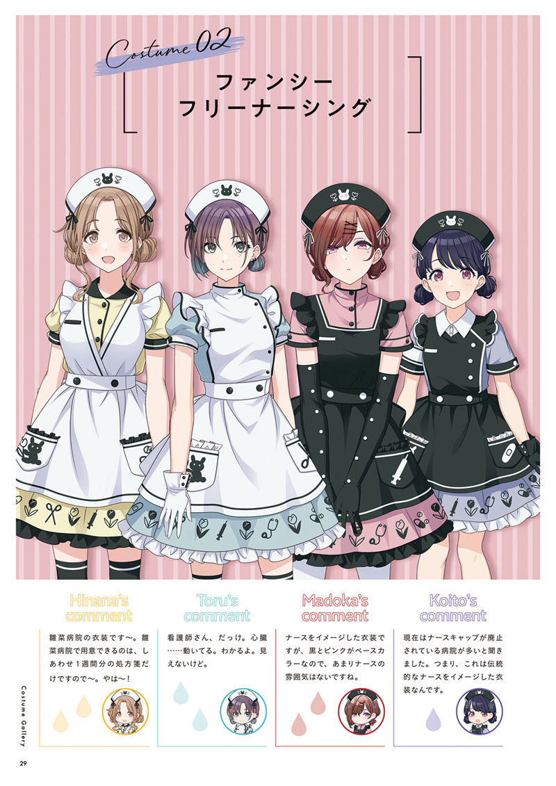 [会员][画集]THE iDOLM@STER: Shiny Colors Style Book - noctchill[53P]