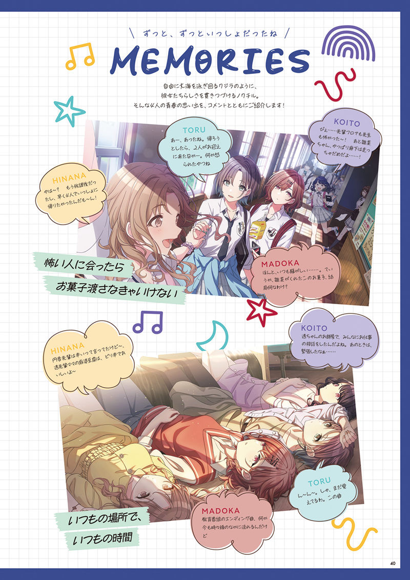 [会员][画集]THE iDOLM@STER: Shiny Colors Style Book - noctchill[53P]