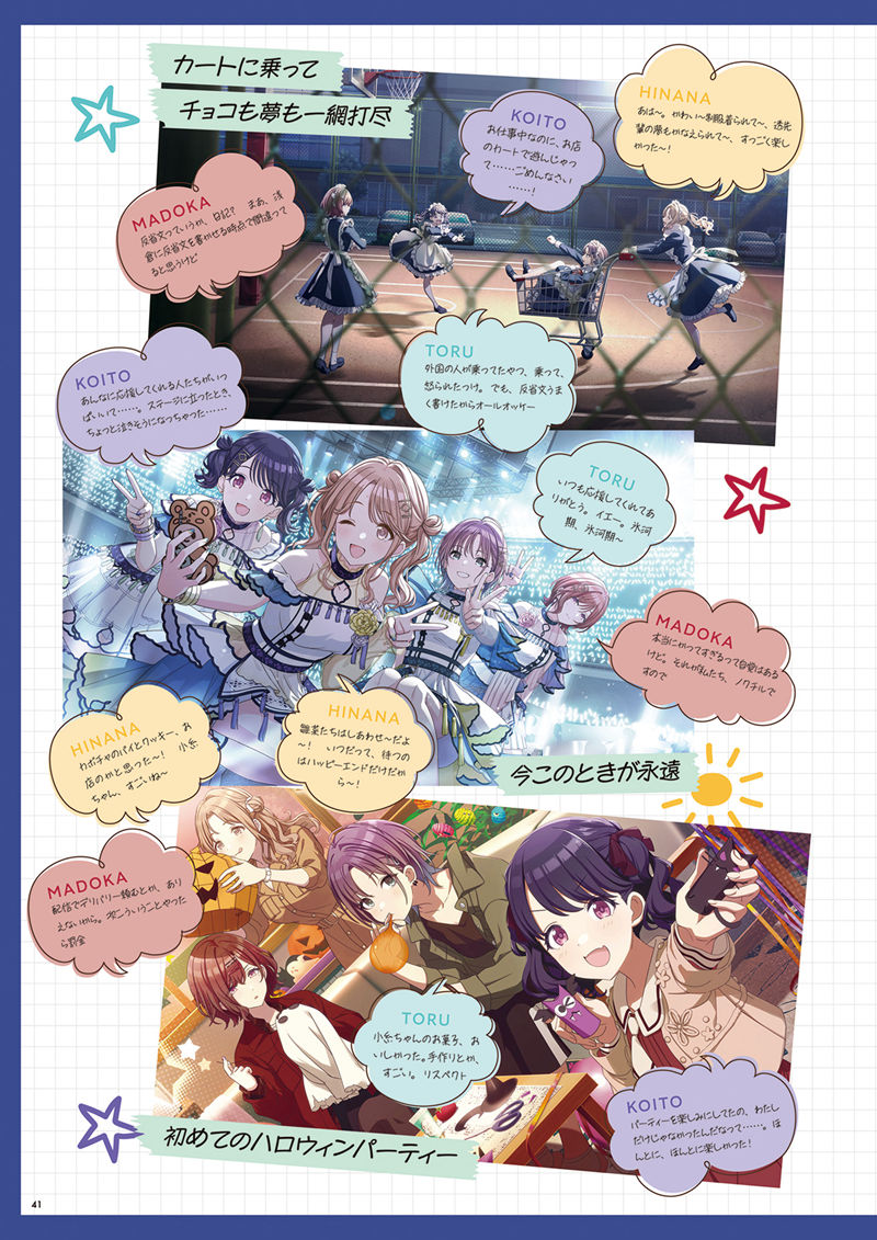 [会员][画集]THE iDOLM@STER: Shiny Colors Style Book - noctchill[53P]