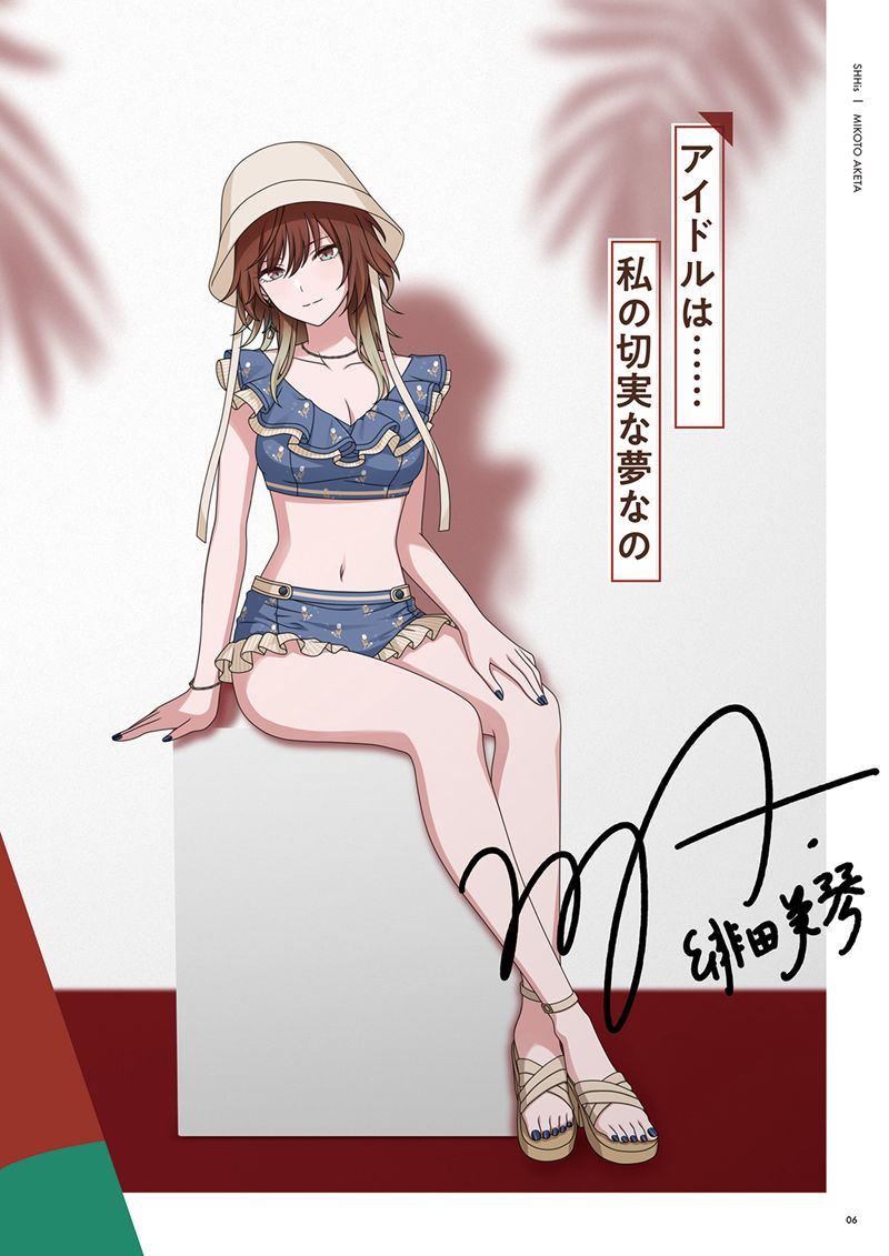 [会员][画集]THE iDOLM@STER: Shiny Colors Style Book - SHHis[53P]