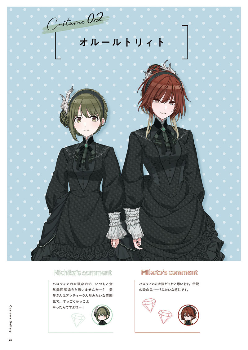 [会员][画集]THE iDOLM@STER: Shiny Colors Style Book - SHHis[53P]