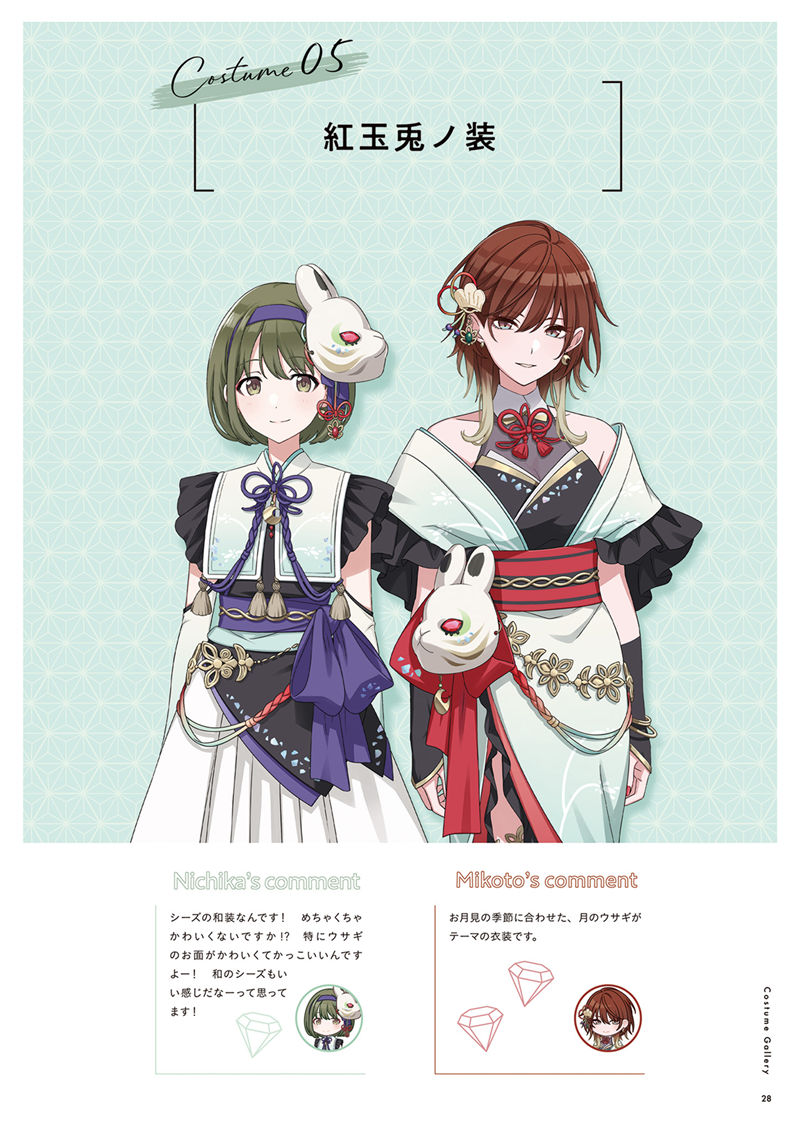 [会员][画集]THE iDOLM@STER: Shiny Colors Style Book - SHHis[53P]