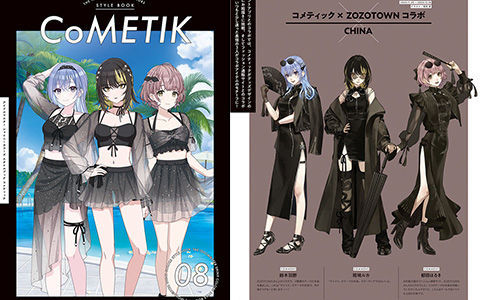 [会员][画集]THE iDOLM@STER: Shiny Colors Style Book - CoMETIK[53P]