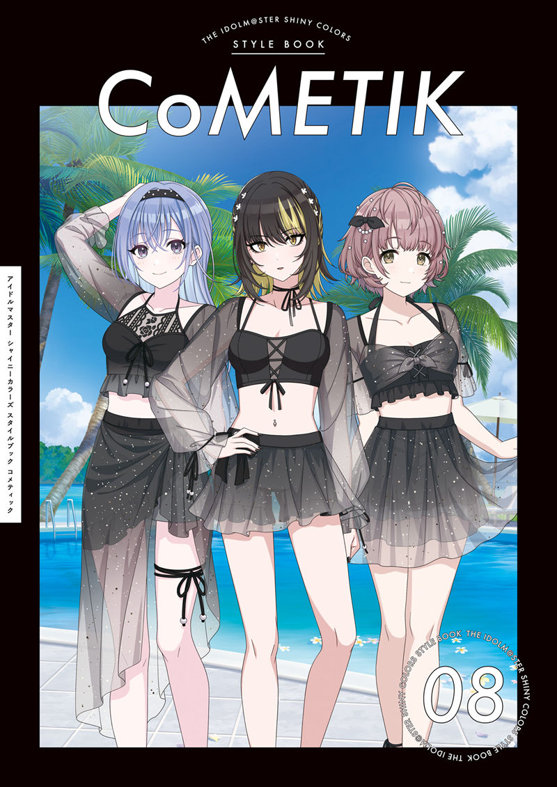 [会员][画集]THE iDOLM@STER: Shiny Colors Style Book - CoMETIK[53P]