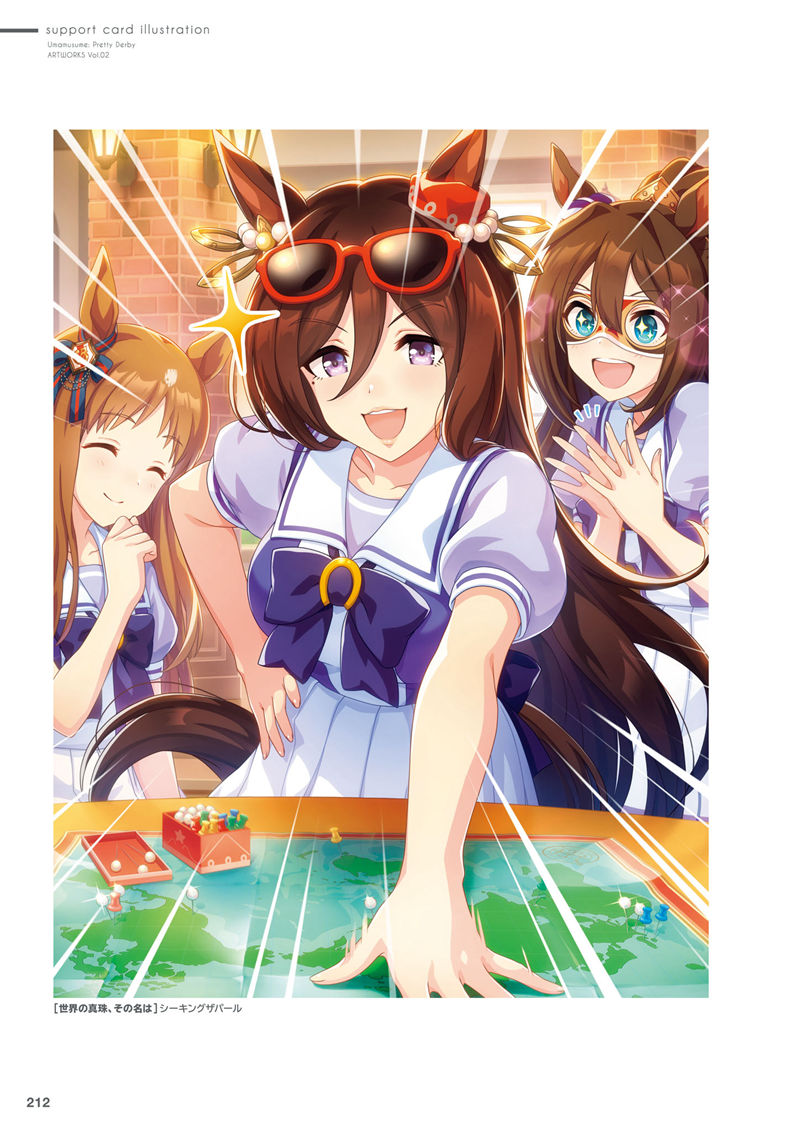 [会员][画集]Umamusume Pretty Derby Artworks Vol.01-03 DL版[951P]