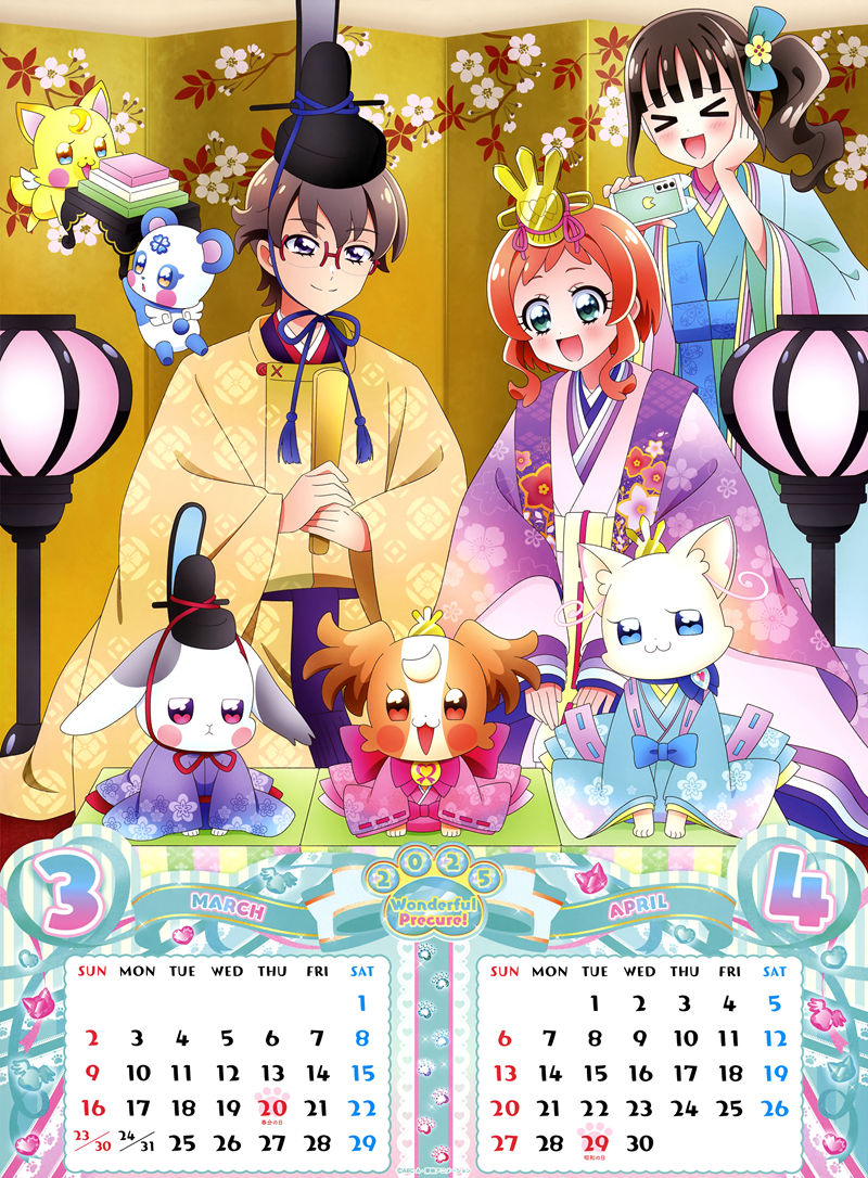 [画集]Wonderful Precure! 2025 Calendar[07P]