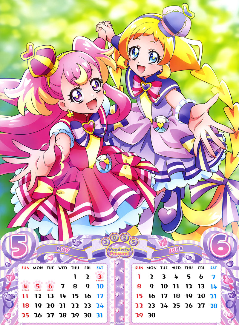 [画集]Wonderful Precure! 2025 Calendar[07P]