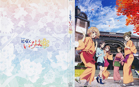 [会员][画集]花咲くいろは HOME SWEET HOME BD BOOKLET[75P]