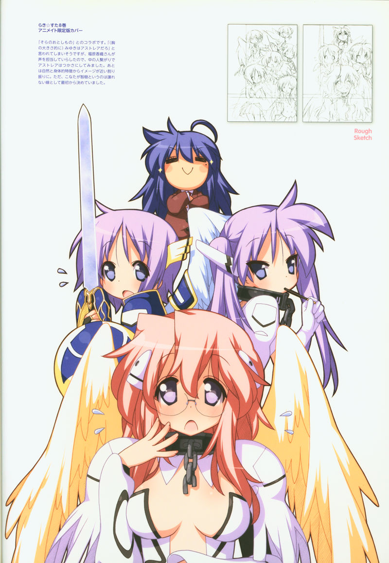 [会员][画集]美水かがみ画集 LUCKY STAR[132P]