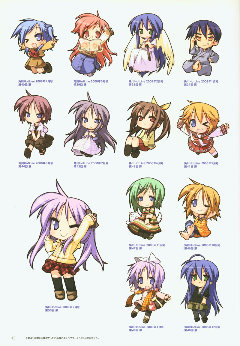 [会员][画集]美水かがみ画集 LUCKY STAR[132P]