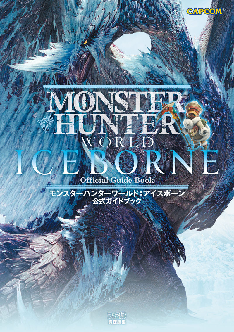 [会员][画集]MONSTER HUNTER WORLD ICEBORNE Official Guide Book[611P]