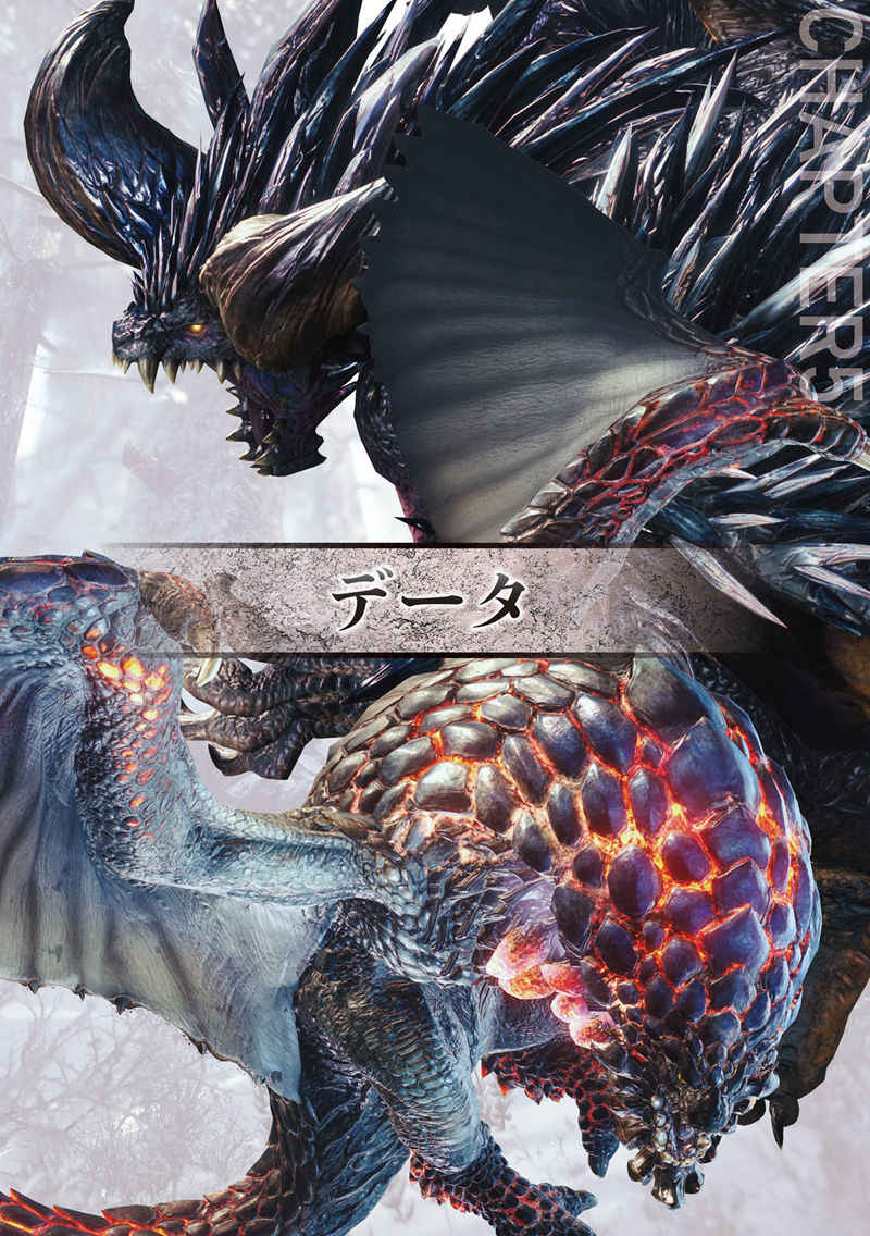 [会员][画集]MONSTER HUNTER WORLD ICEBORNE Official Guide Book[611P]