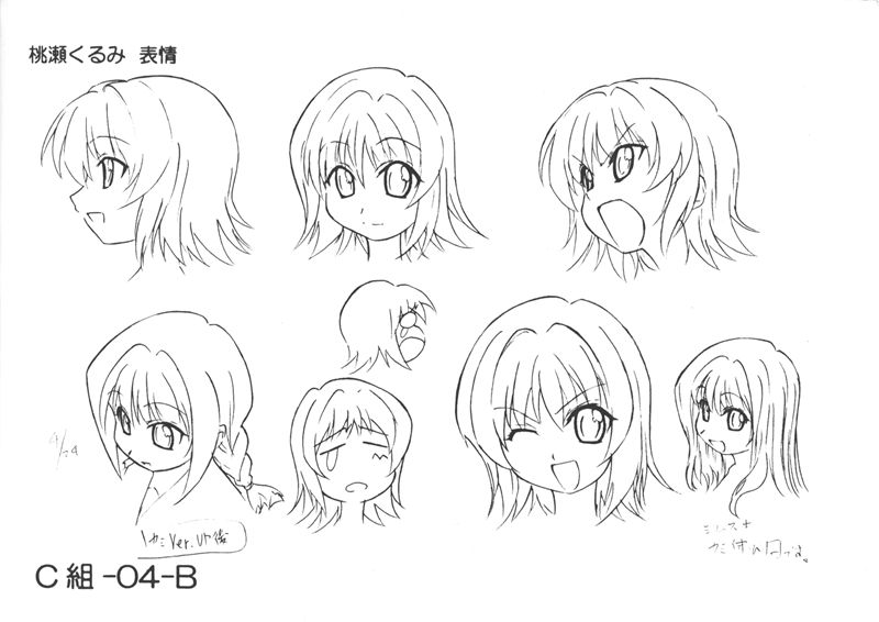 [会员][线稿集]ぱにぽにだっしゅ！設定資料集[73P]