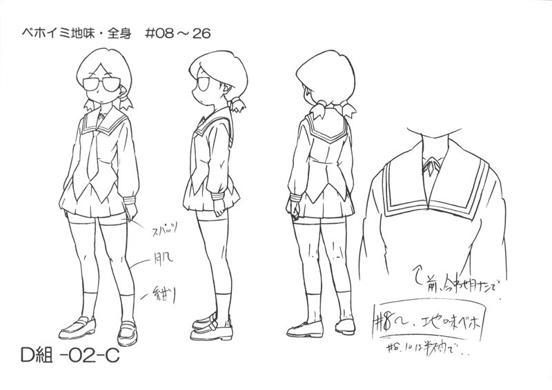 [会员][线稿集]ぱにぽにだっしゅ！設定資料集[73P]