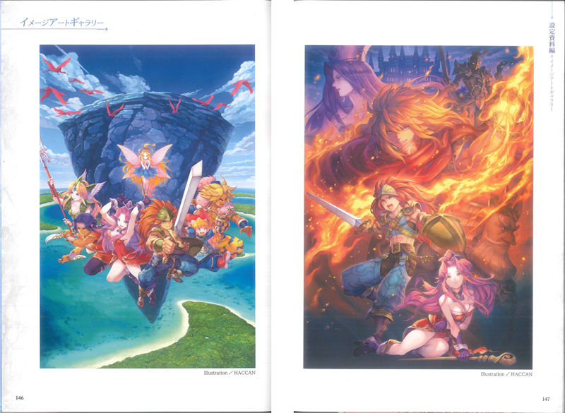 [会员][画集]聖剣伝説3 TRIALS of MANA 公式設定資料+完全攻略ガイド[114P]