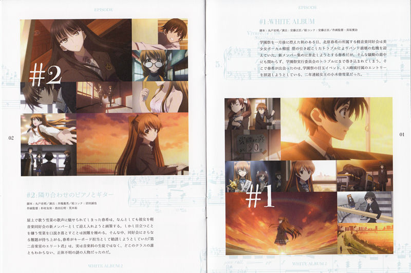 [会员][画集]WHITE ALBUM 2 BD Booklet[124P]