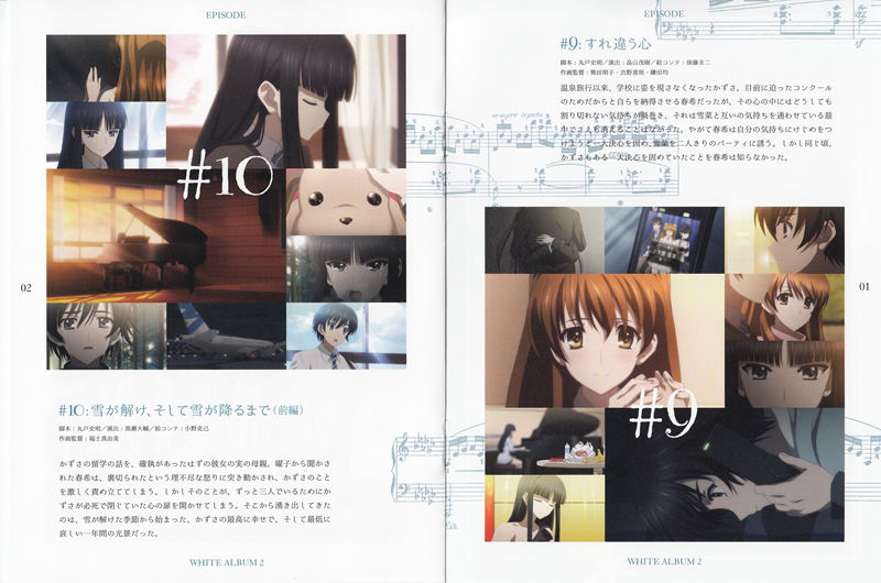 [会员][画集]WHITE ALBUM 2 BD Booklet[124P]