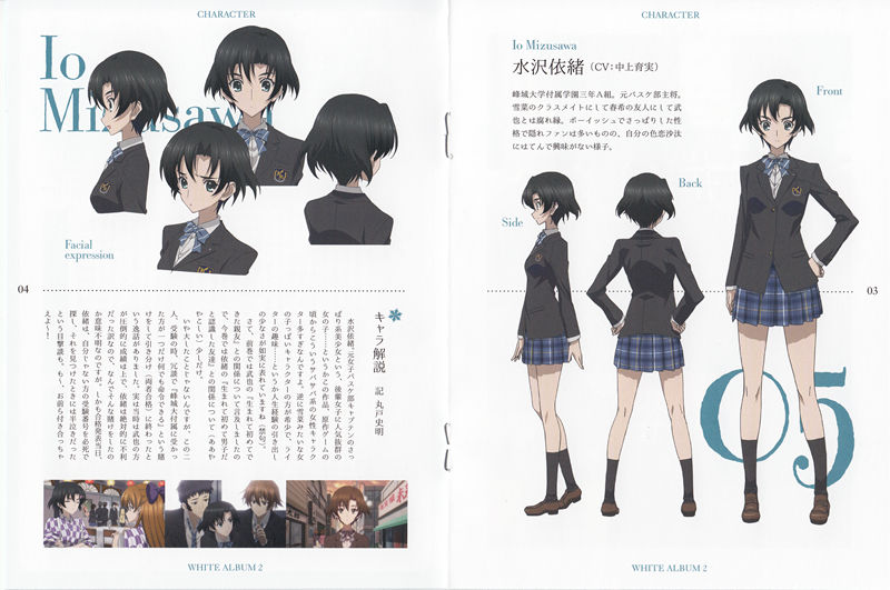 [会员][画集]WHITE ALBUM 2 BD Booklet[124P]