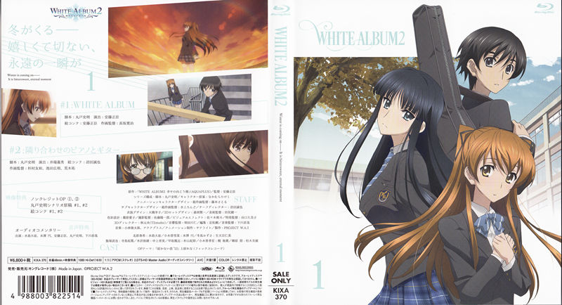 [会员][画集]WHITE ALBUM 2 BD Booklet[124P]