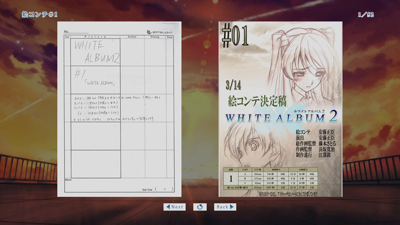 [会员][画集]WHITE ALBUM 2 絵コンテ決定稿[811P]