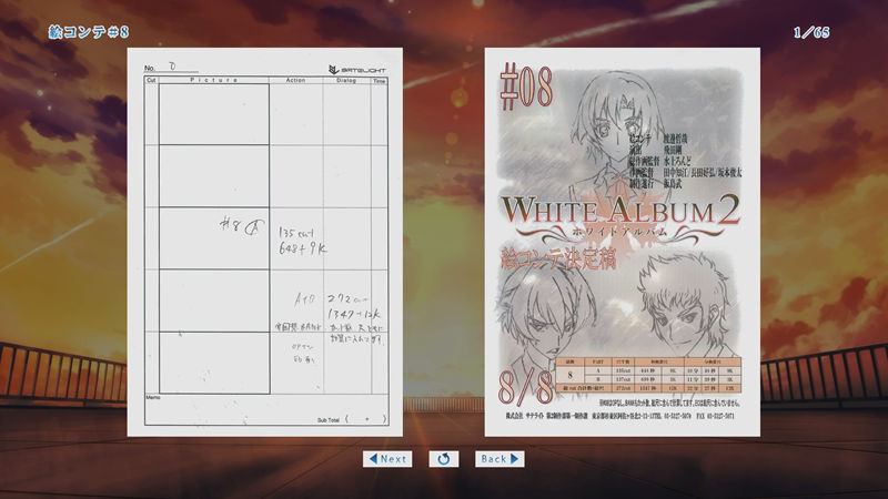 [会员][画集]WHITE ALBUM 2 絵コンテ決定稿[811P]