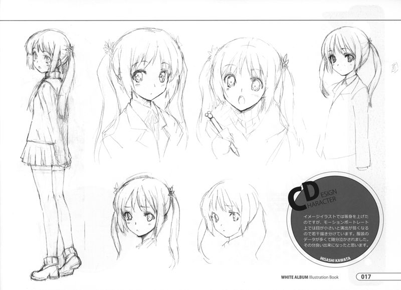 [会员][画集]WHITE ALBUM Illustration Book[86P]