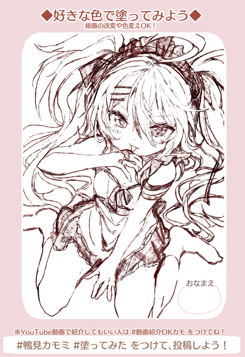 [会员][鴨見カモミ(camomi_camomi)]pixiv+小部分fanbox+散图+推特图片包[1148P]