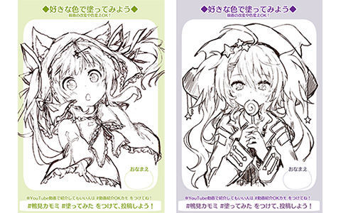 [图例]鴨見カモミ 线稿 PNG+PSD[23P]