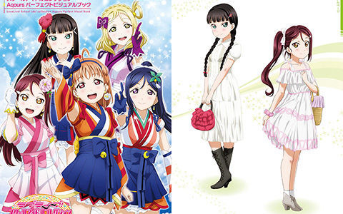 [会员][画集]Love Live! School Idol Collection Aqours Perfect Visual Book[117P]