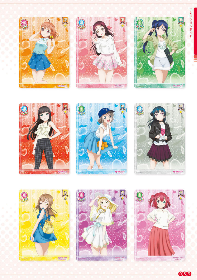 [会员][画集]Love Live! School Idol Collection Aqours Perfect Visual Book[117P]