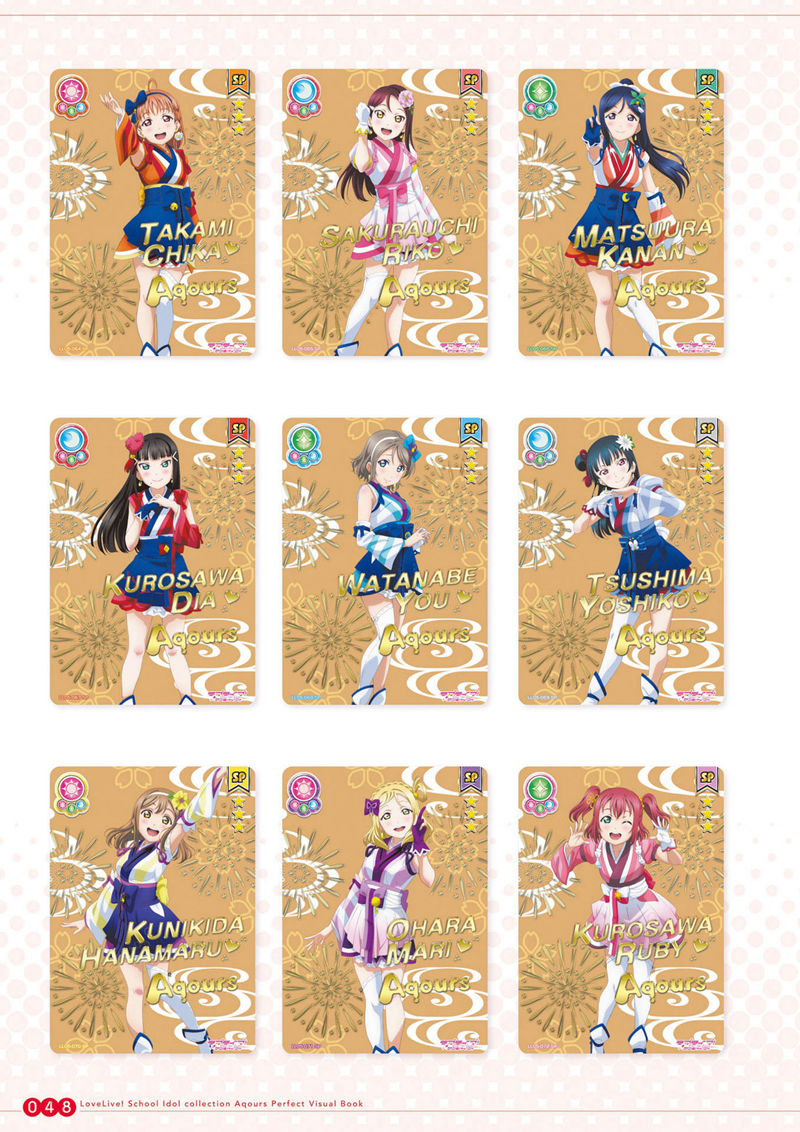 [会员][画集]Love Live! School Idol Collection Aqours Perfect Visual Book[117P]