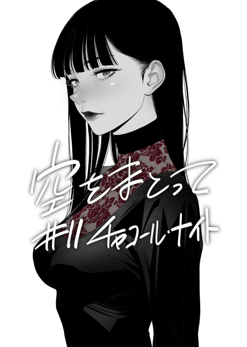 [会员][古味慎也(shinya_komi)]Pixiv+deviant图片包[274P]
